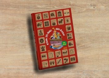 Resensi buku Kisah 25 Nabi dan Rasul For Kids karangan Erna Fitrini penerbit Mizan oleh Jakarta Book Review