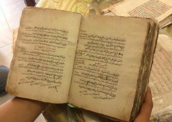 British Library Digitalisasikan Naskah Nusantara