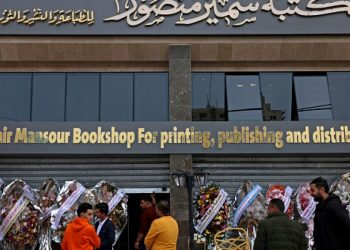 Sempat Hancur Akibat Serangan Israel, Toko Buku Ikonik di Gaza Kembali Dibuka