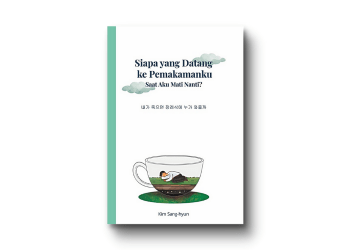 Siapa yang Datang ke Pemakamanku Saat Aku Mati Nanti?