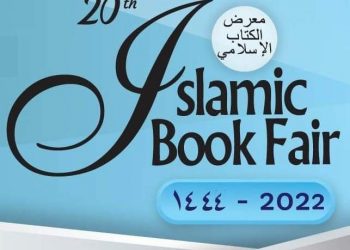 Pecinta Buku, Siap-siap IBF 2022 Bakal Digelar Agustus