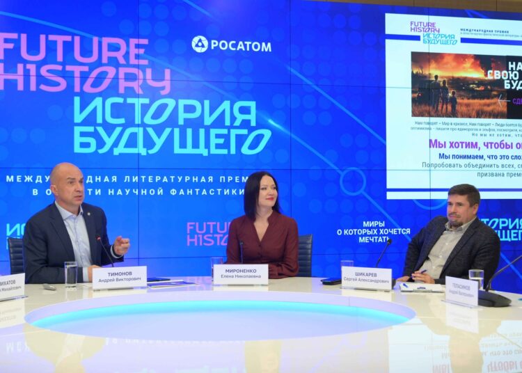 future history