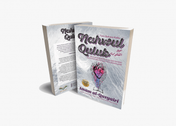 Filosofi Ilmu Nahwu pada Kitab Nahwul Qulub karya Imam al-Qusyairi penerbit Wali Pustaka