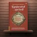 Resensi kitab Syajaratul Ma'arif karya Syeikh Izzudin bin Abdussalam, Terjemahan Bahasa Indonesia penerbit Qaf